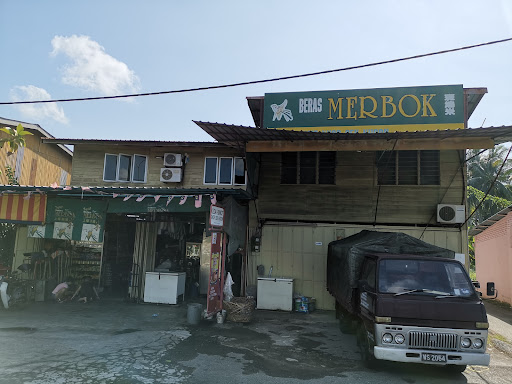 许钰坤杂货店 Kedai Runcit Khor Gek Khoon