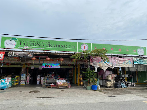 TAI TONG TRADING CO 大同贸易公司