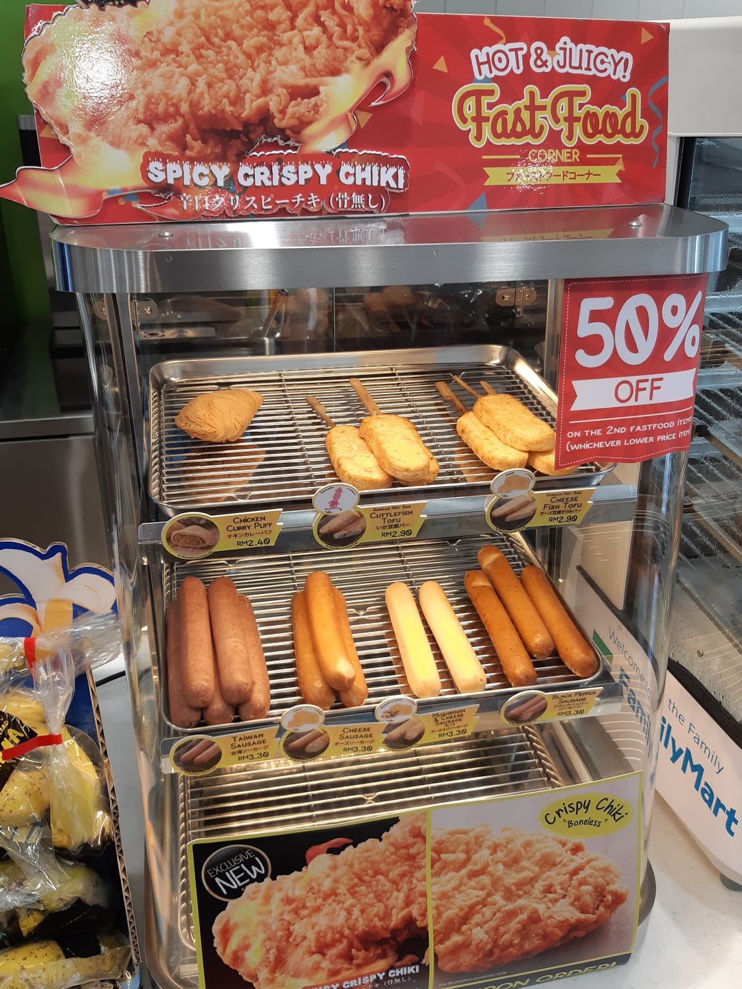 familymart batu berendam