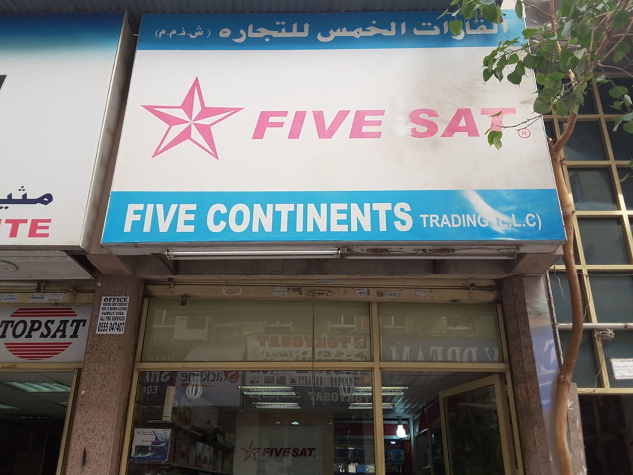 Five Continents Trading 1 five continents trading