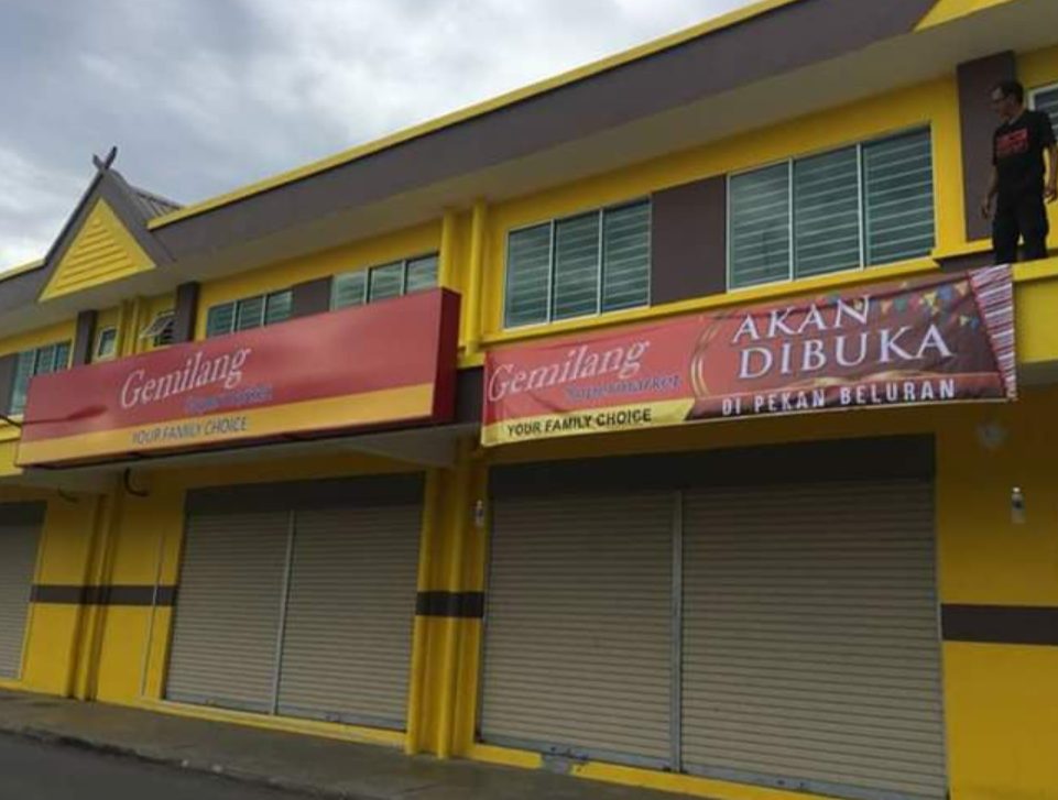 GEMILANG SUPERMARKET (MID TOWN) 1 gemilang supermarket mid town