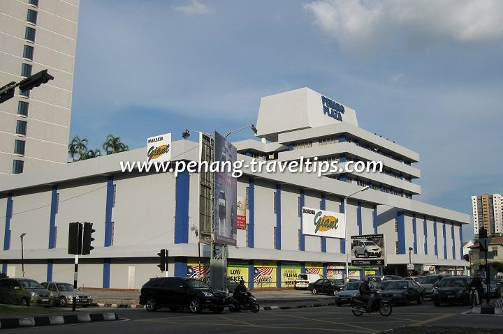 Giant Penang Plaza 1 giant penang plaza