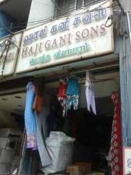 haji gani store
