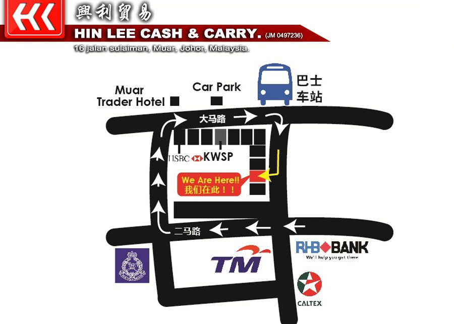 hin lee cash carry sdn bhd