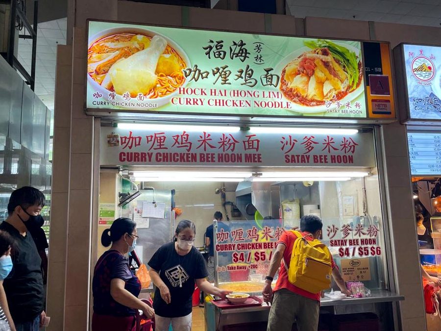 hock haai mini market