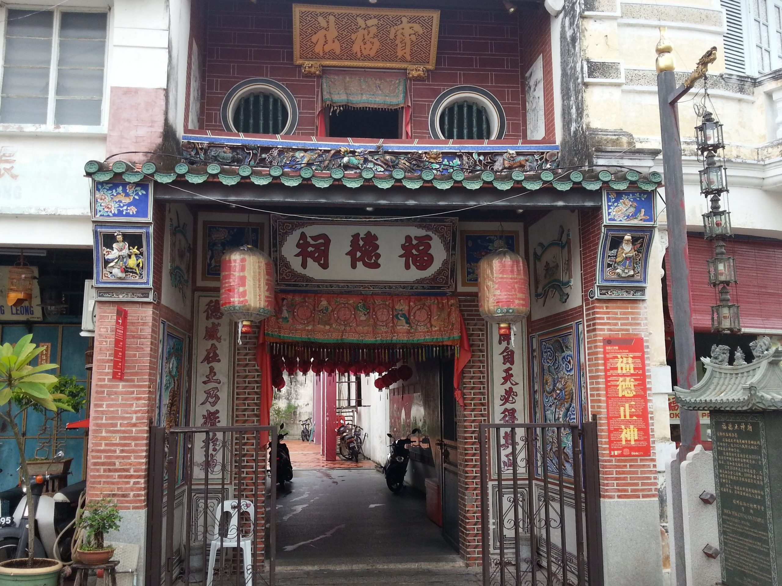 hock leong teik scaled
