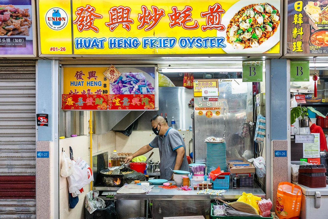 huat heng mini market