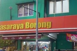Huda Grocer Nilai 1 huda grocer nilai