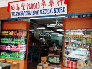 hui chung tong 2001 medical store