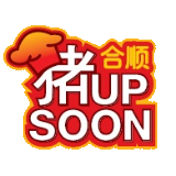hup soon