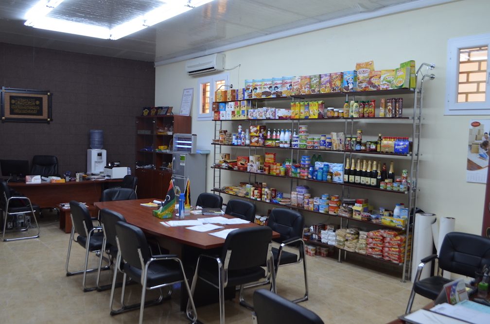 ibn halim enterprise