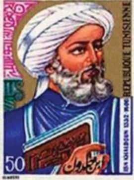 IBN KHALDUN MART (KOPSEL) 1 ibn khaldun mart kopsel