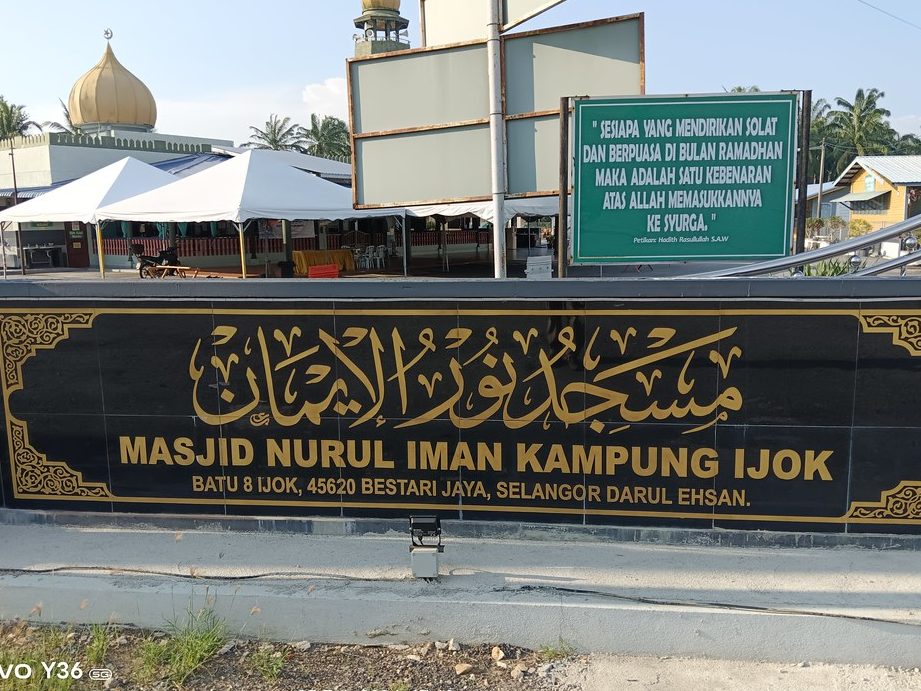 iman frozen koperasi masjid nurul iman ijok