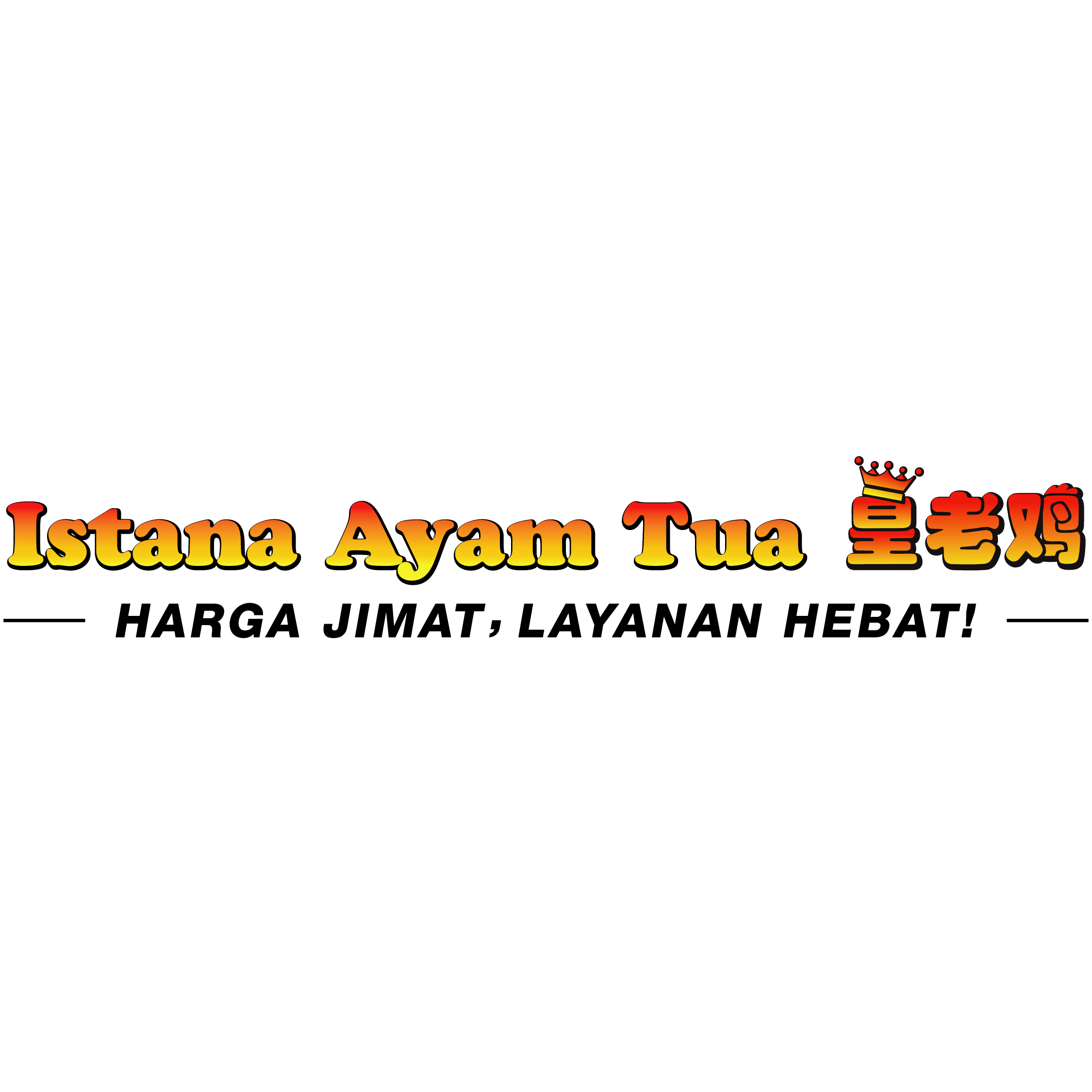 istana ayam tua putatan