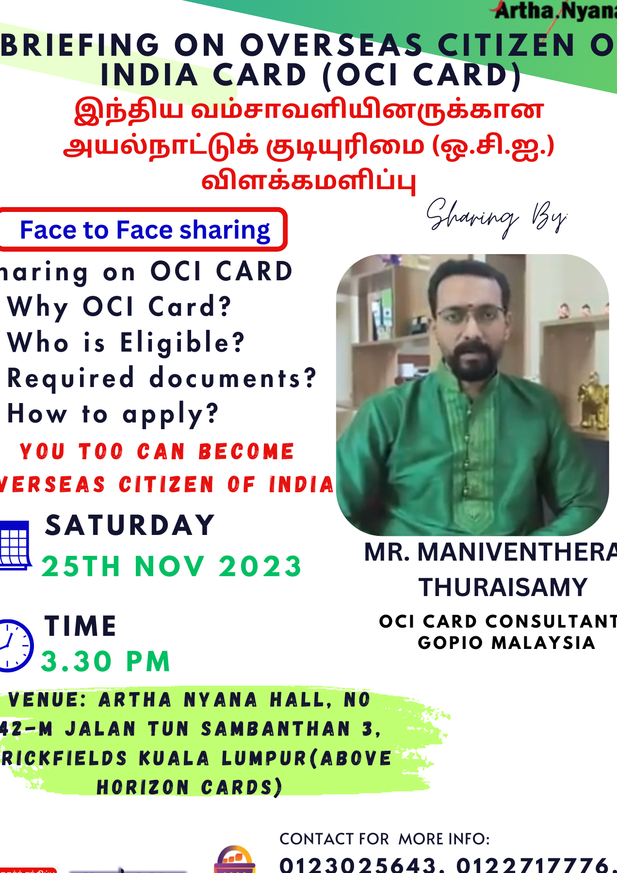 jalan thuraisamy