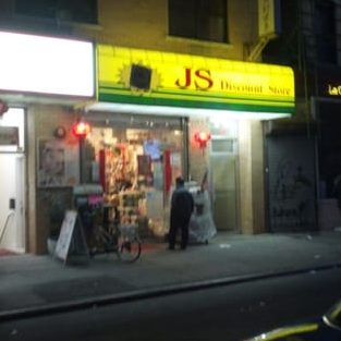 js store