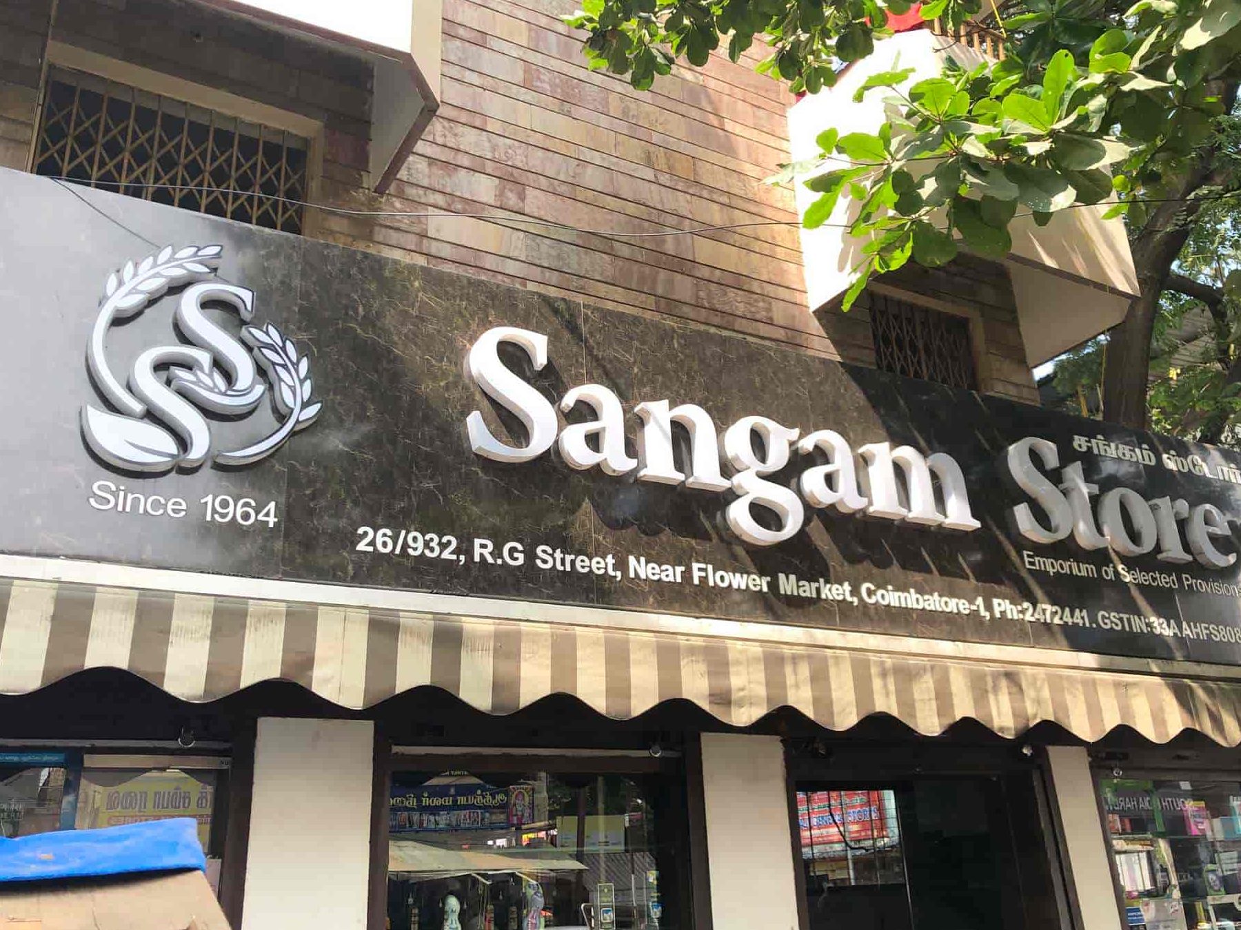 k sangam store