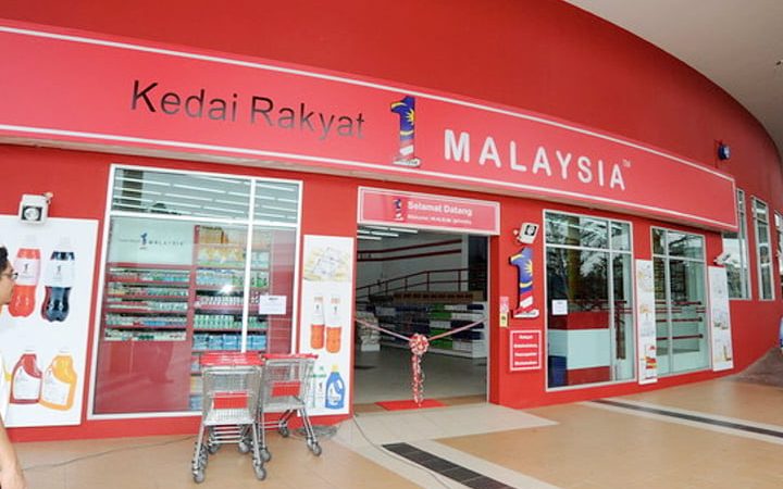kedai 1malaysia budi dharmawan