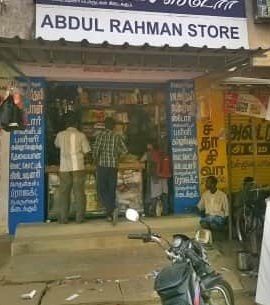 kedai abd rahman