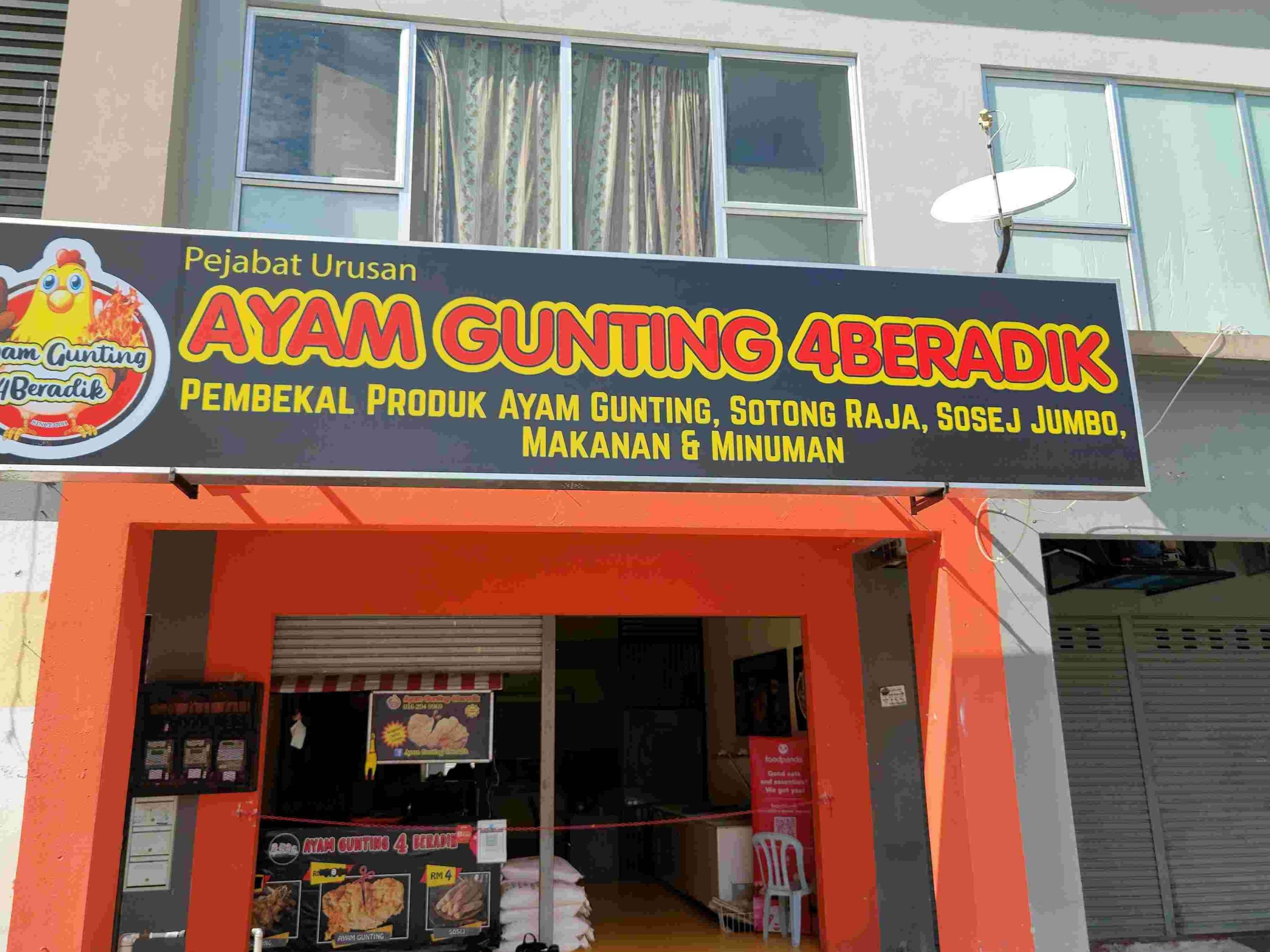 Kedai Ayam simpang 4 semanggol 1 kedai ayam simpang 4 semanggol scaled