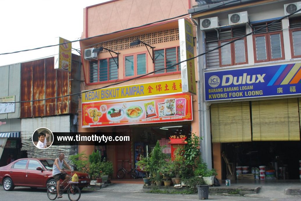kedai biskut kampar