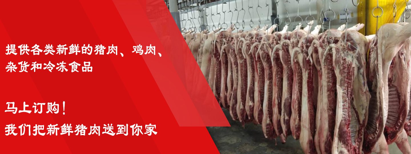 Kedai daging segar 3a @frozen mart 1 kedai daging segar 3a frozen mart