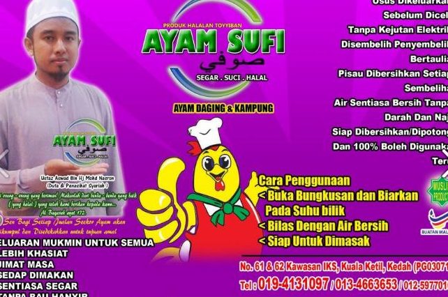 Kedai D'Anugerah Muslim 1 kedai danugerah muslim