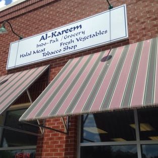 Kedai Kareem 1 kedai kareem
