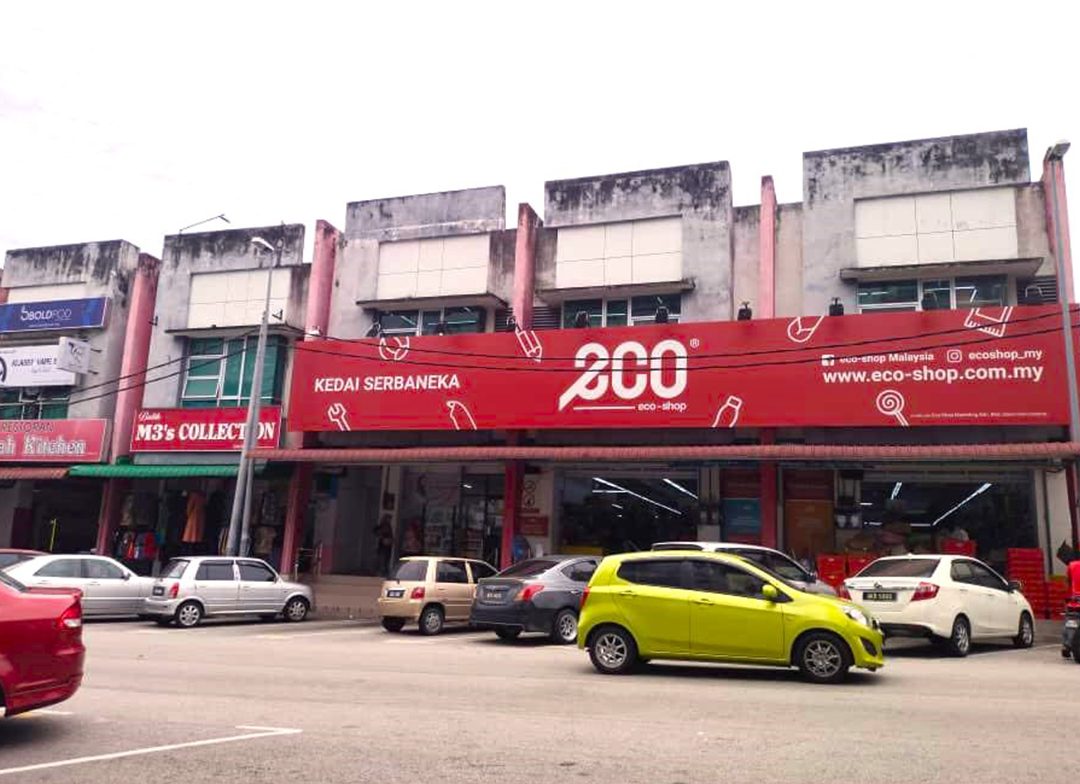 kedai kg paya merah