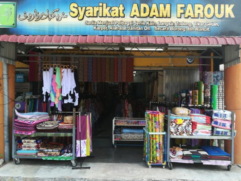 Kedai Runcit Adam 1 kedai runcit adam
