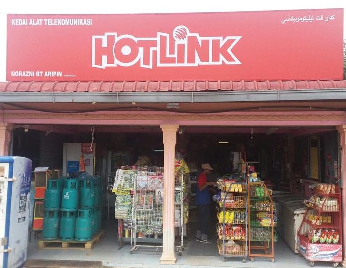 KEDAI RUNCIT AINAH 1 kedai runcit ainah