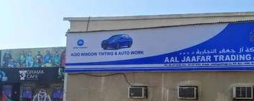 kedai runcit allia jaafar trading