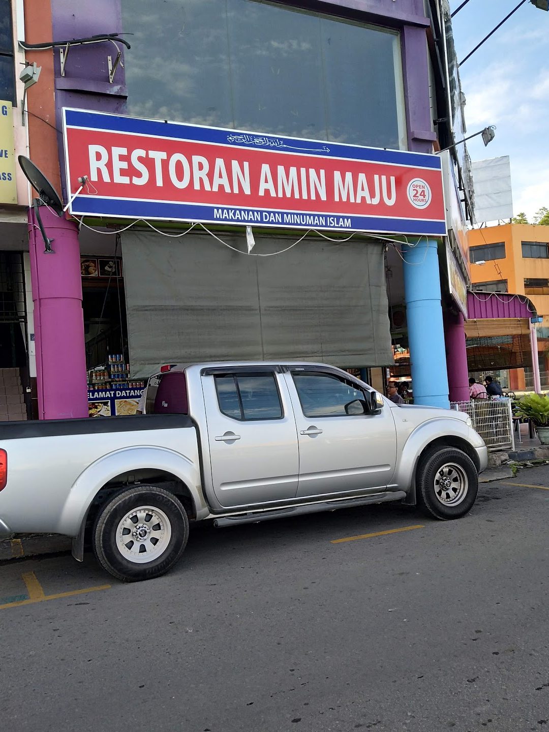 Kedai Runcit Amin Maju 1 kedai runcit amin maju
