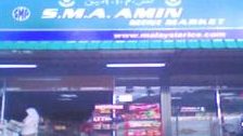Kedai Runcit Amin 1 kedai runcit amin