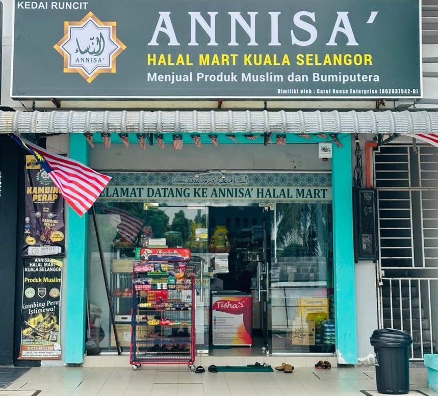 Kedai Runcit Annisa 1 kedai runcit annisa