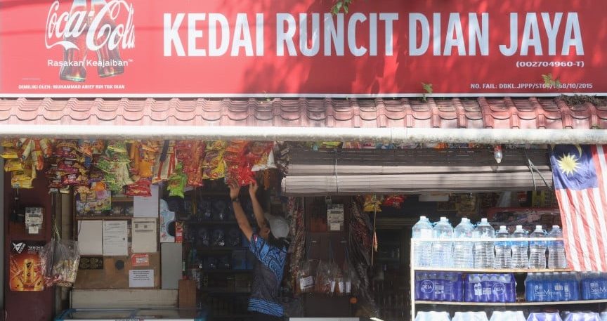kedai runcit anugrah