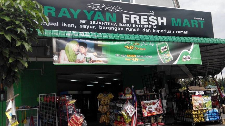 Kedai-Runcit Ar-Ryan Hud Mart 49 1 kedai runcit ar ryan hud mart 49