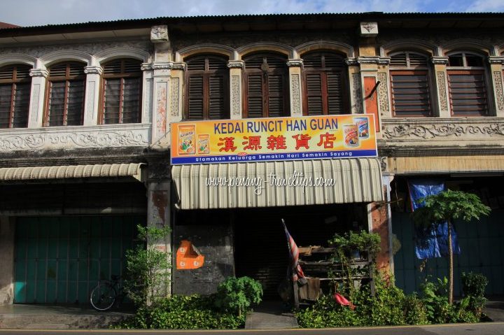 KEDAI RUNCIT BAYAN LEPAS 1 kedai runcit bayan lepas