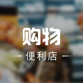 Kedai Runcit Cemara (Pak Buyong) 1 kedai runcit cemara pak buyong