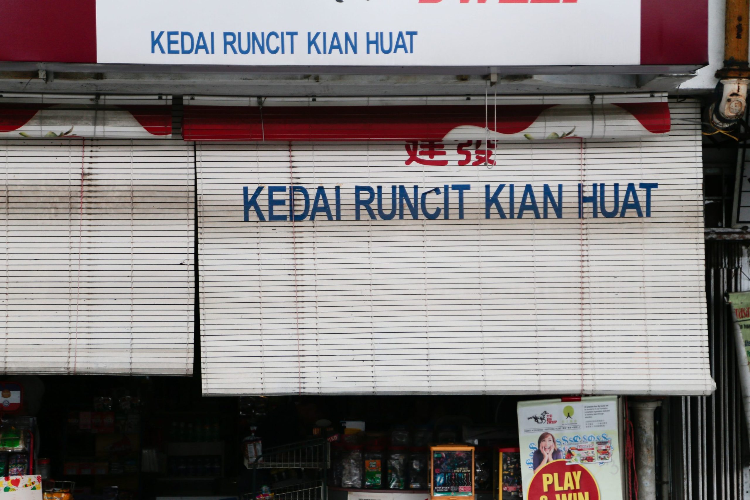 kedai runcit cham wai kee scaled