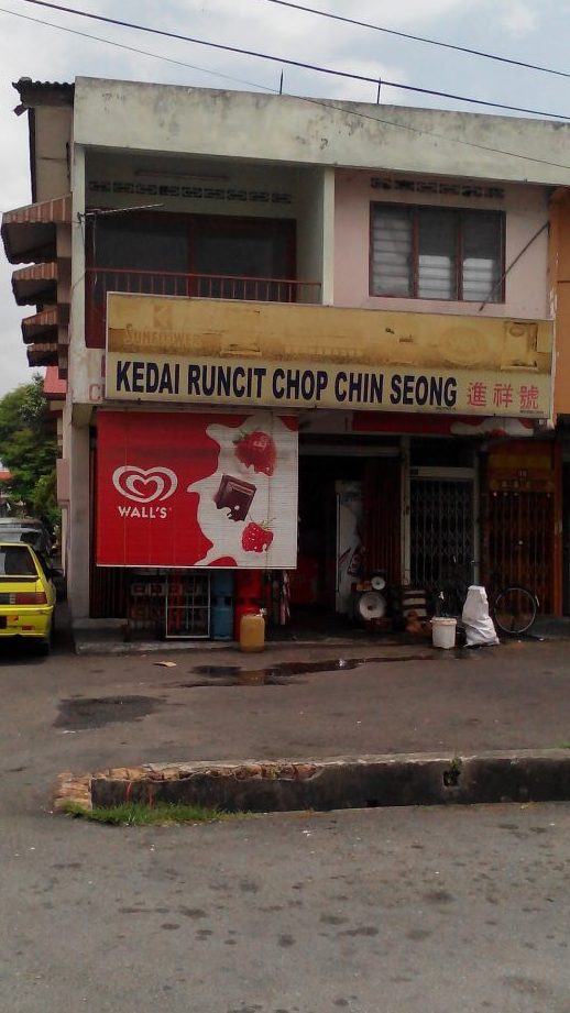 kedai runcit chop min hin