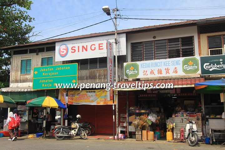 kedai runcit chop san kee