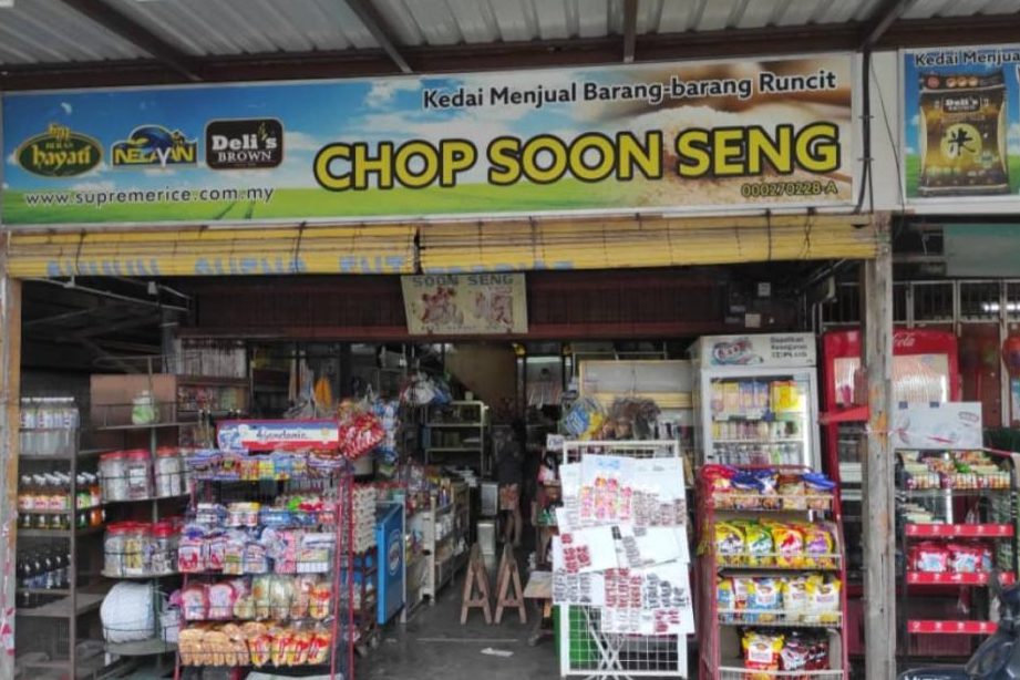 Kedai Runcit Chop Seng Seng 1 kedai runcit chop seng seng