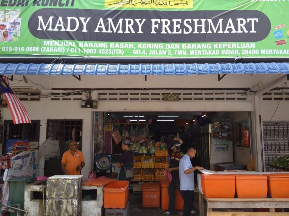 kedai runcit dan barangan basah armey