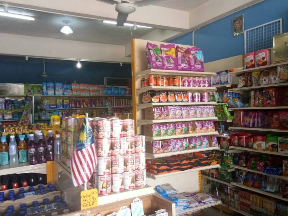 kedai runcit florine