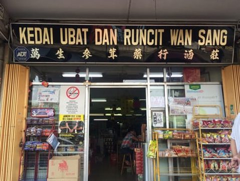 kedai runcit fung wah loong