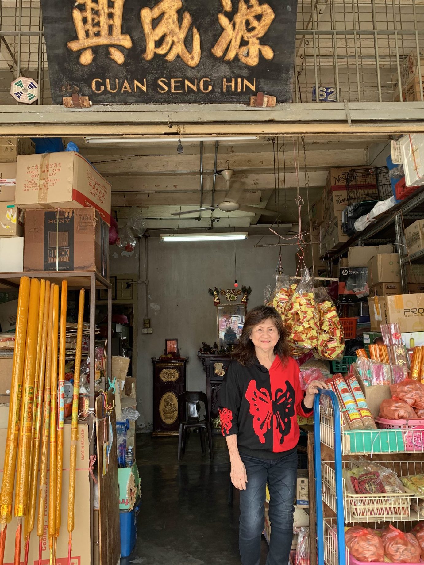 kedai runcit gan hiap seng