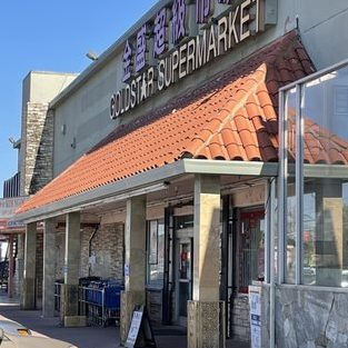 kedai runcit gold star