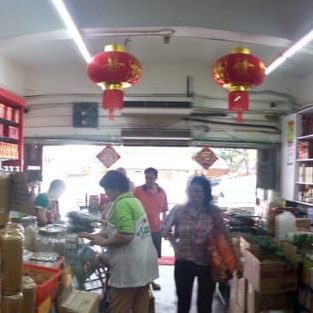 kedai runcit gong tengah