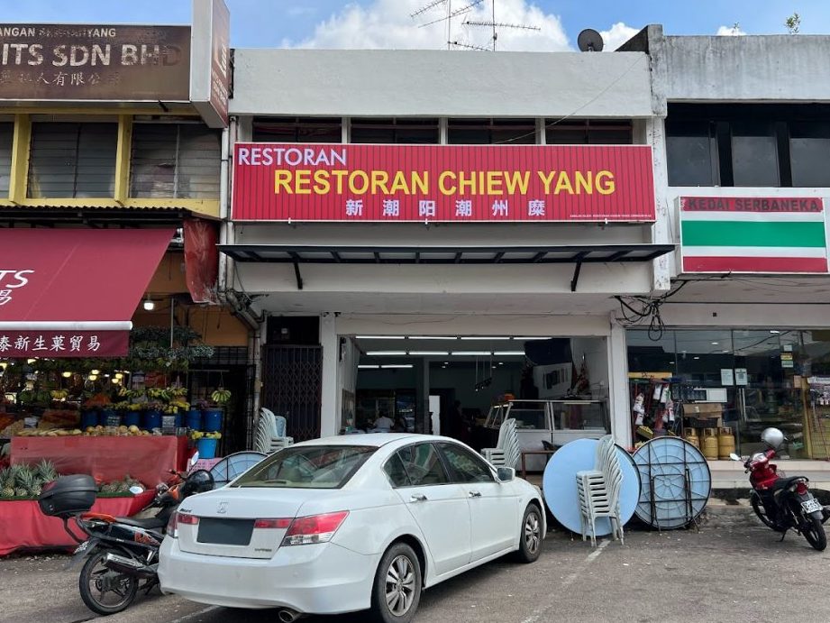 kedai runcit hafa